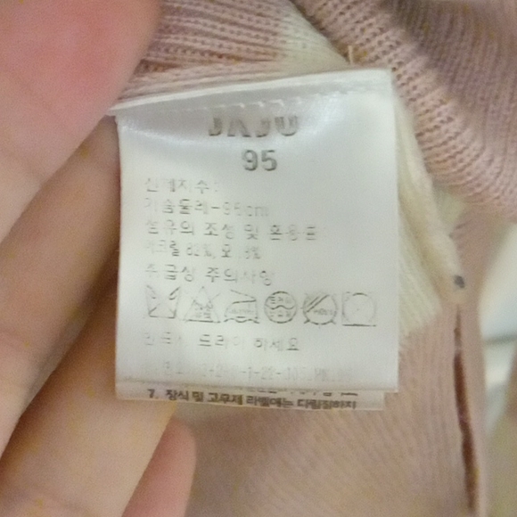 Jaju pink striped sweater size M 5 for 10 - Picture 3 of 3